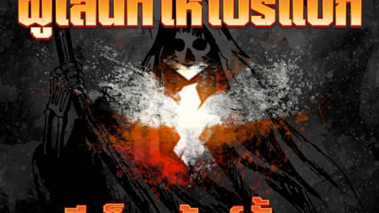 Garena Regrediu Jogadores Mestres para a Patente Bronze no Free Fire