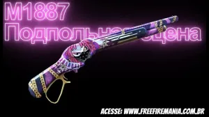 Skin da Doze Nova: a M1887 Paredão das Rimas chega no Escolha Royale — Free Fire