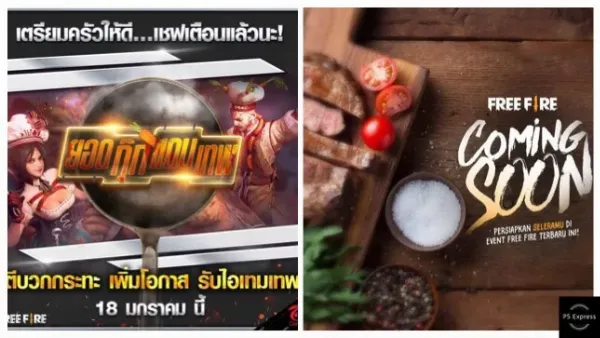 Notícia Free Fire: Novo Evento Chef de Cozinha no Free Fire: Chegada Confirmada para 18/01