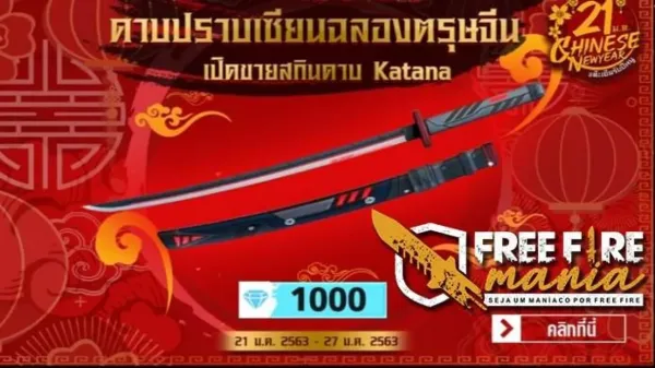 Notícia Free Fire: Katana Lampejo da Escuridão Retorna ao Free Fire