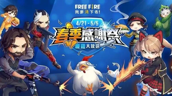 Notícia Free Fire: Novo Evento de Primavera no Free Fire: Itens e Recompensas Imperdíveis