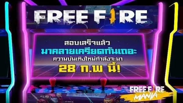 Notícia Free Fire: Novidades para Free Fire: Atualização de 28/02 e o Gabinete de Jogos