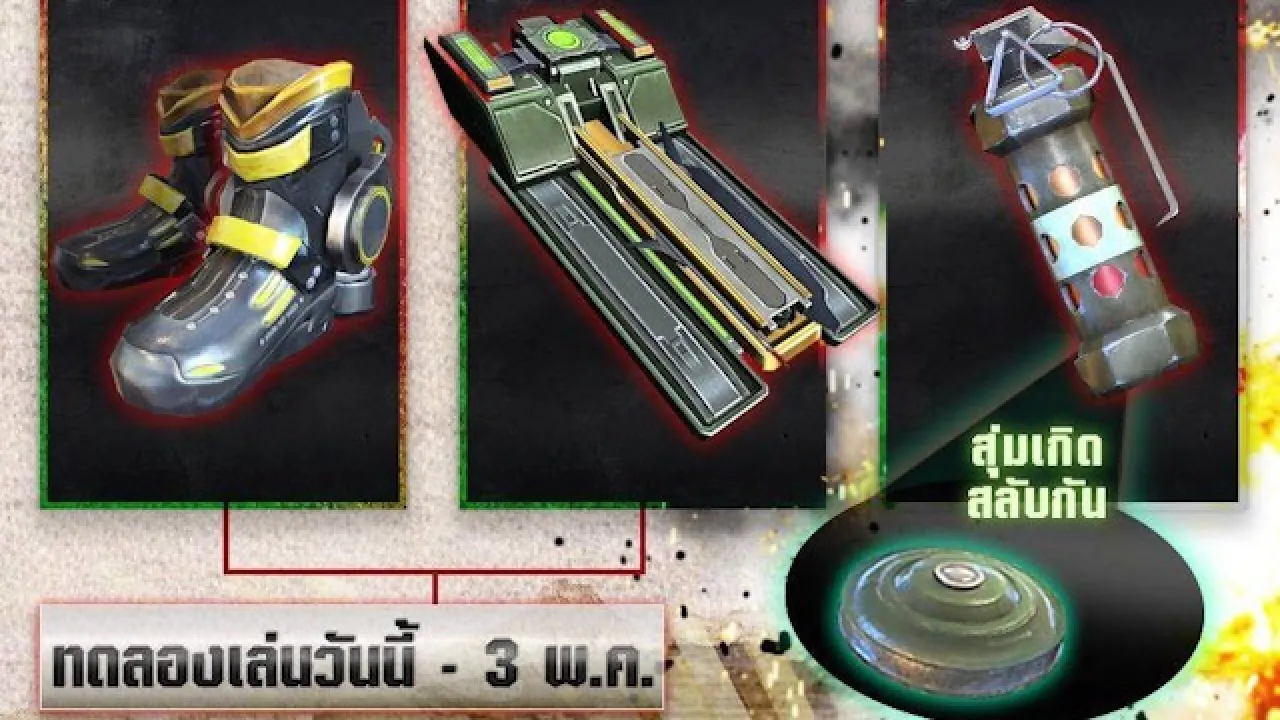 Minas Terrestres em Free Fire: Queda na Disponibilidade Durante as Partidas