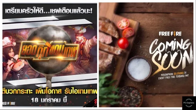 Novo Evento Chef de Cozinha no Free Fire: Chegada Confirmada para 18/01