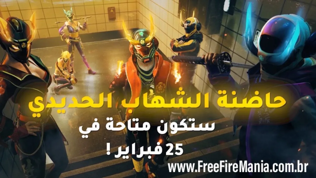 Garena apresenta a nova Incubadora Esquadrão Tokusatsu no Free Fire