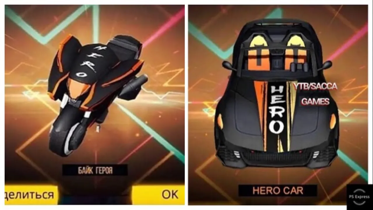 Novas Skins da Moto e do Carro Esportivo no Free Fire: Tema Hero