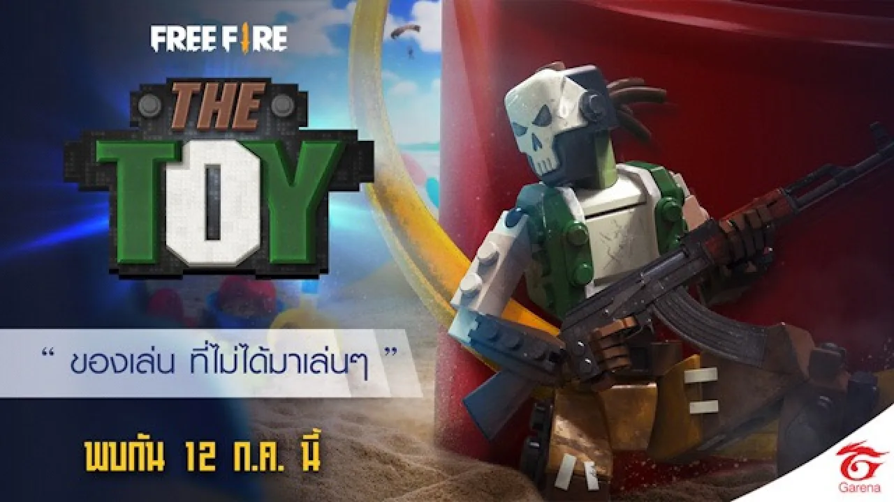 Nova Skin do Tijolinho no Free Fire: Confira os Detalhes