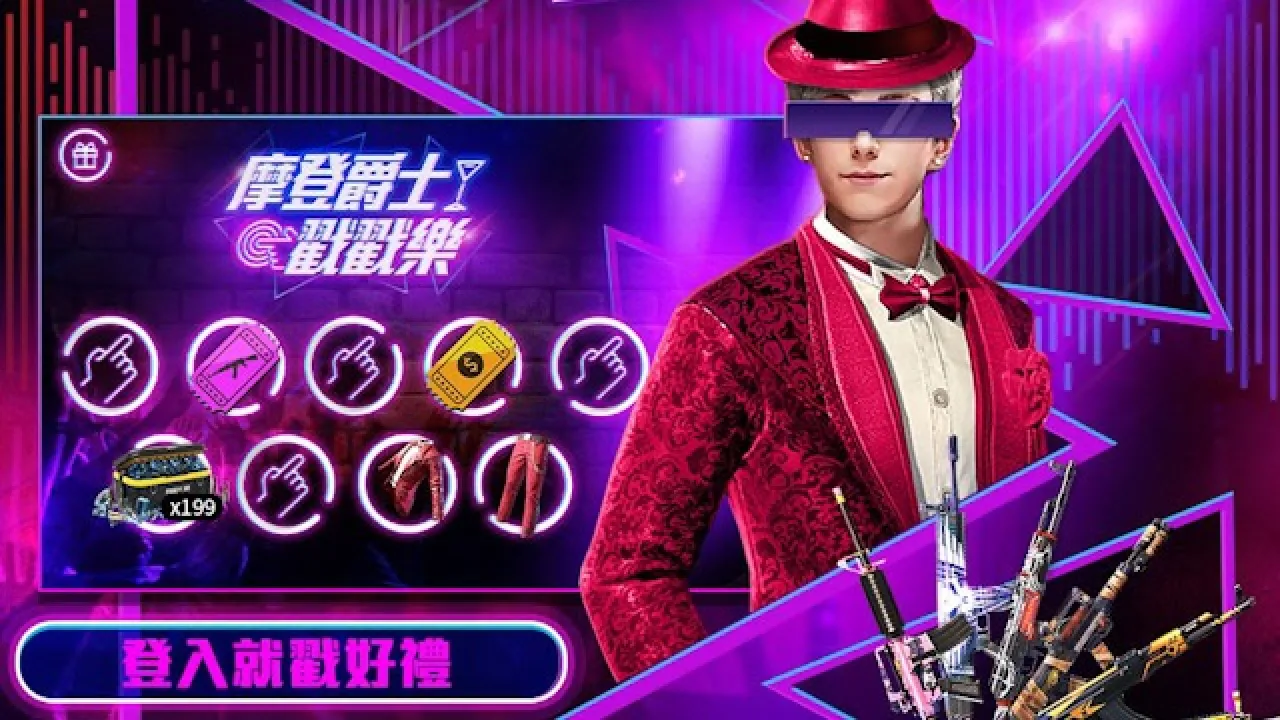 Festival de Música do Verão: Novo Evento em Free Fire