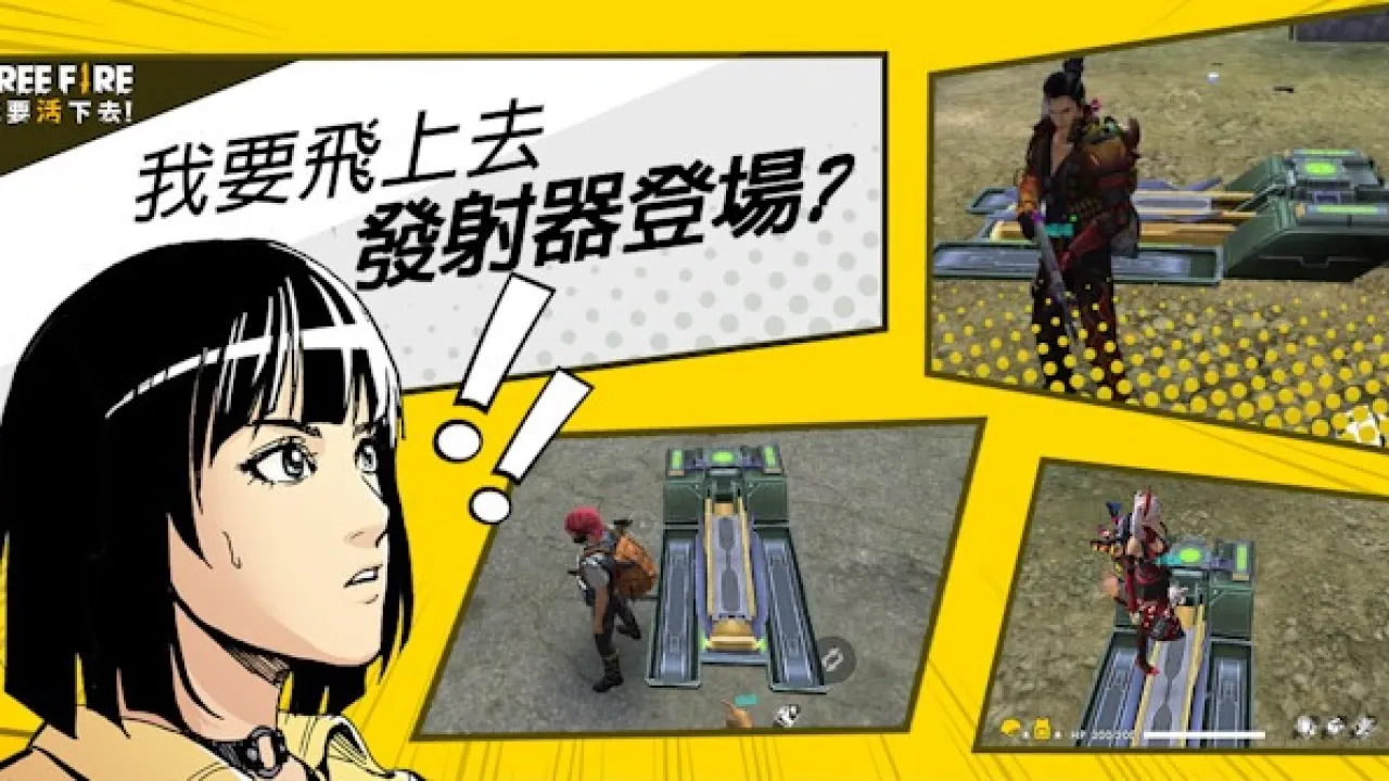 Plataforma de Salto chega ao Free Fire em Abril