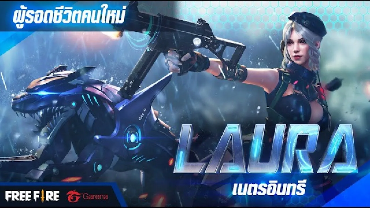 Novo Animal em Free Fire: O que Esperar da Atualização de Maio