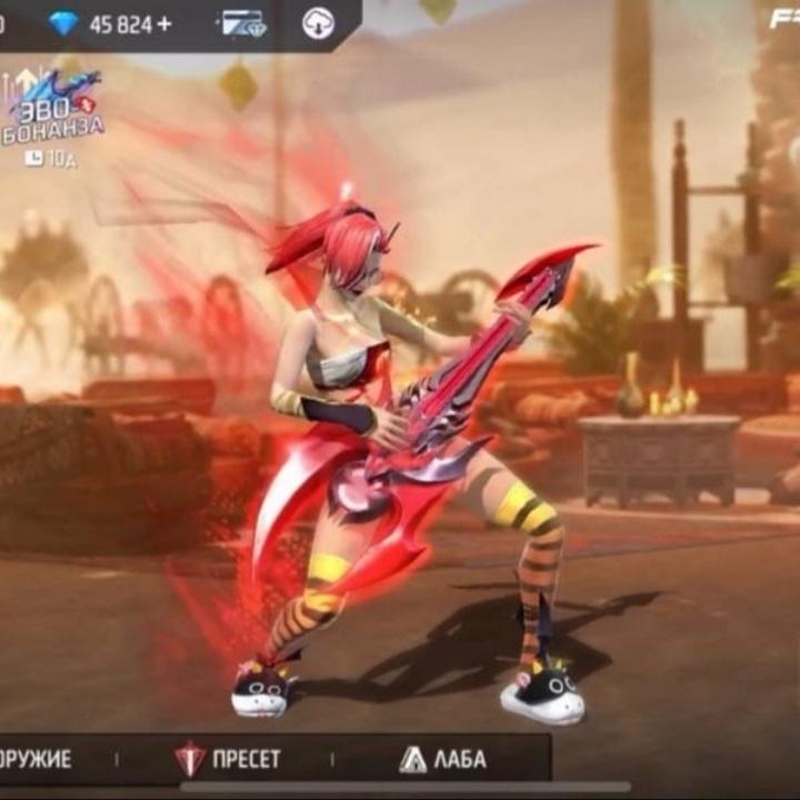 Combinação de skin Skin Feminina (Moderna) - Detalhes e visualização
