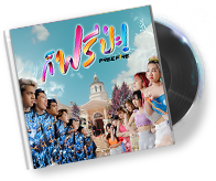 Gor Free Pa no Free Fire - item Épico