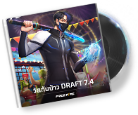 Rascunho de Quer Batalhar 7.4