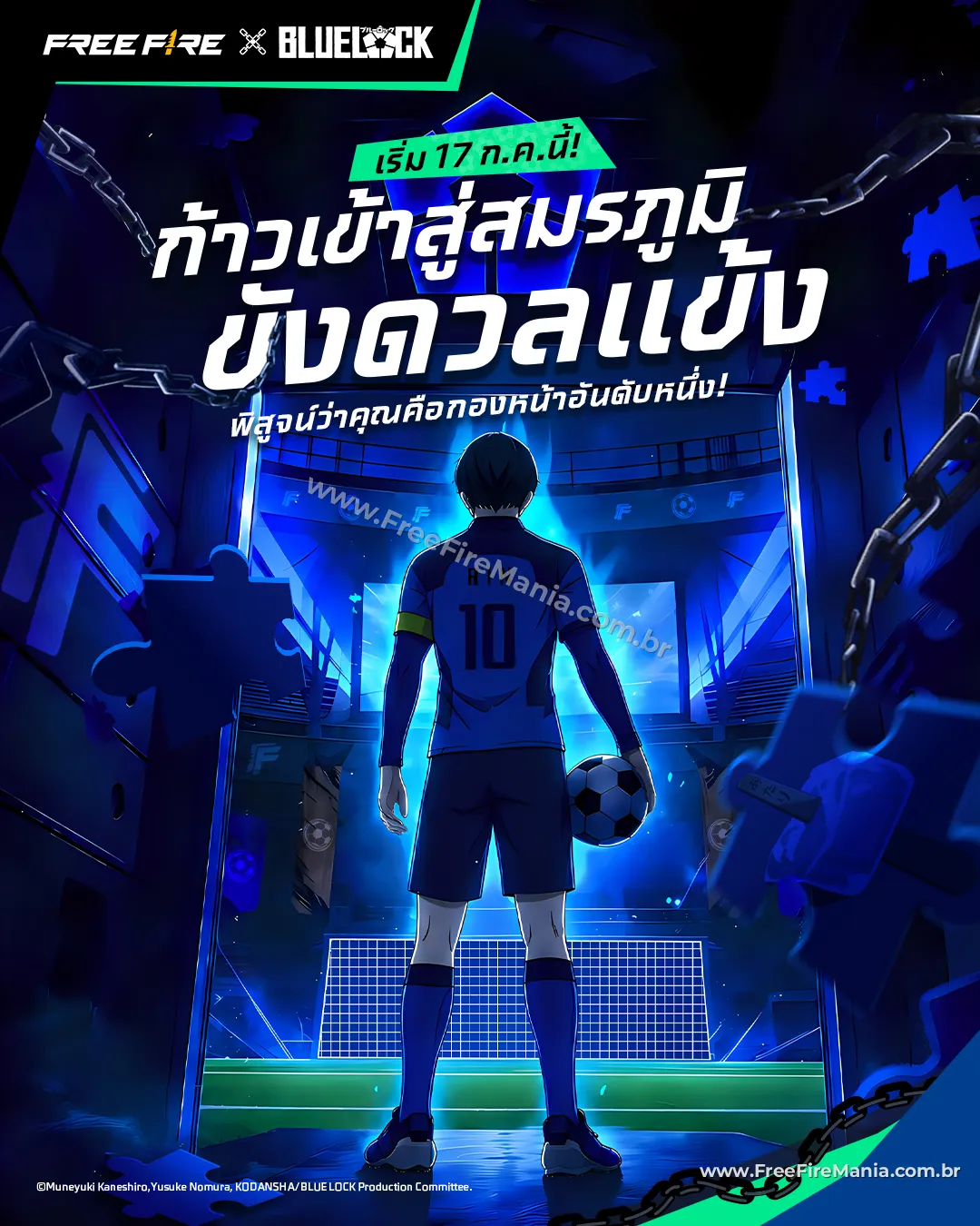 Arte oficial da parceria Free Fire x Blue Lock com o personagem Rin Itoshi em um campo de futebol estilizado
