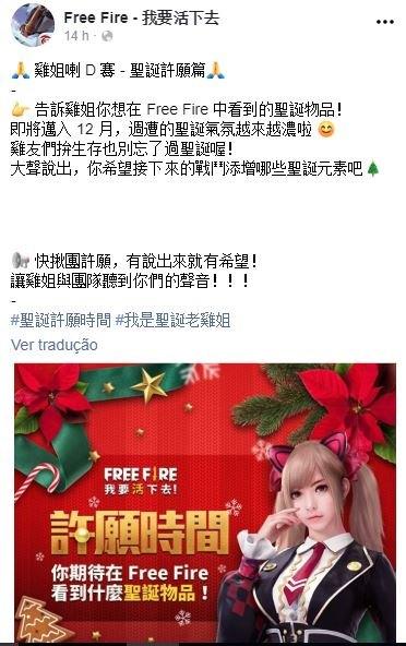 New Christmas Update Confirmed 2018 Free Fire Mania