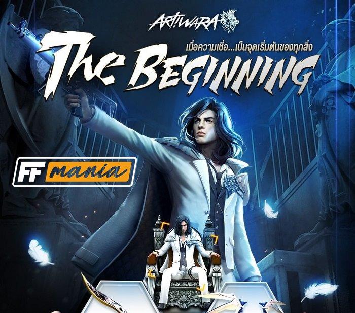 Pacote Senhor Produtor Free Fire