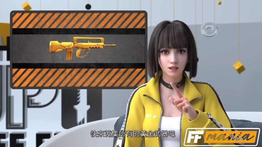 Famas de Ouro Free Fire