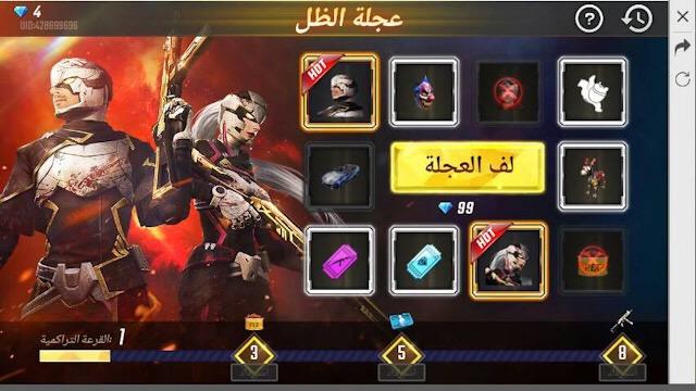 skin sombra branca e deusa da batalha 