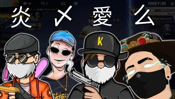 Símbolos para Nome Free Fire: Deixe Seu Nick Mais Estiloso!